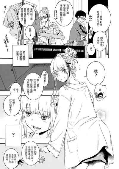 第86頁圖