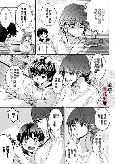 第50頁圖