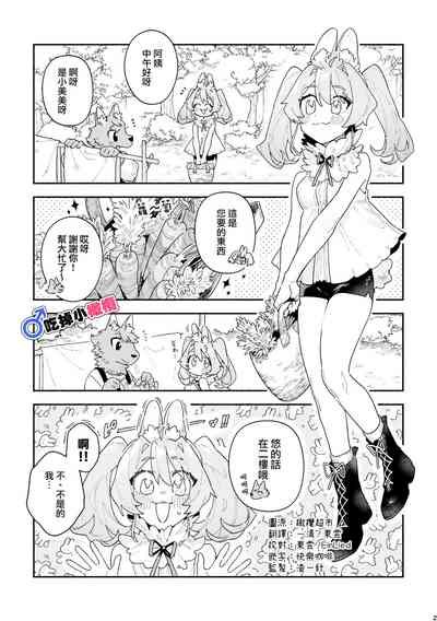第2页图