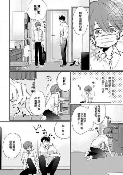第50页图
