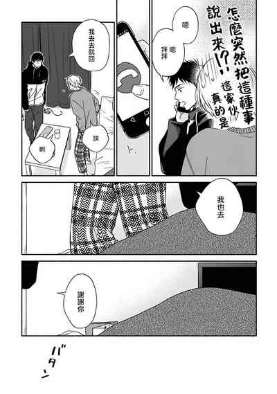第106页图
