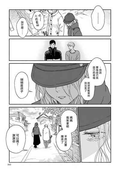 第154页图