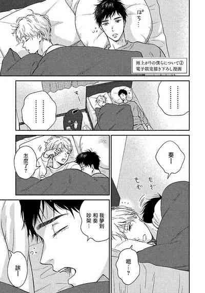第174页图