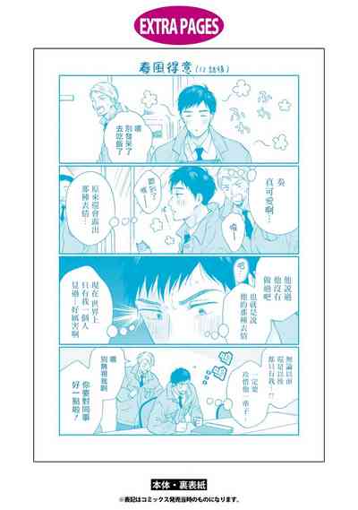 第178页图