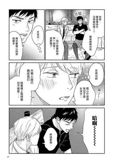第18页图