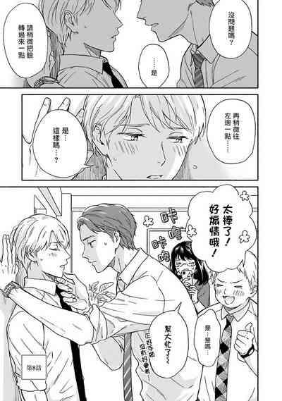 第26页图