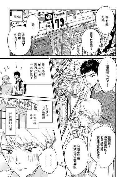 第50页图