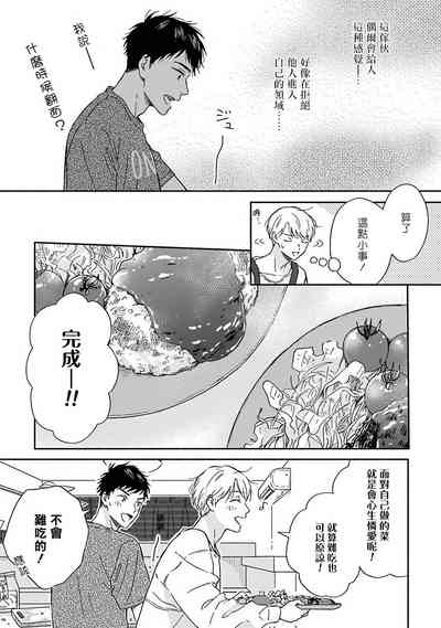 第58页图