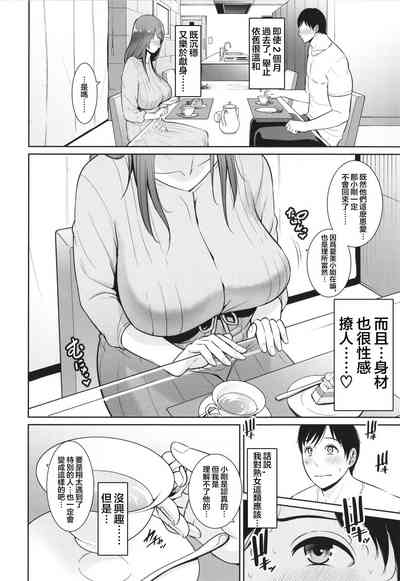 第30頁圖