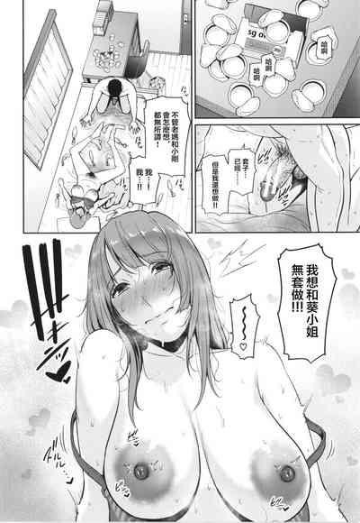 第82頁圖