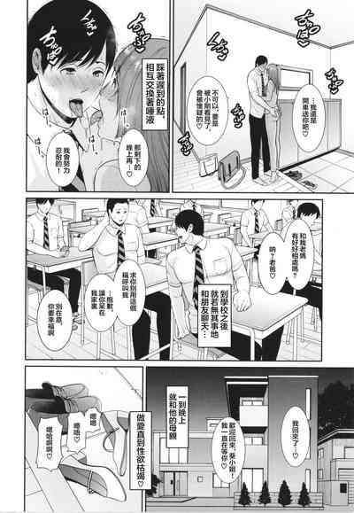 第94頁圖