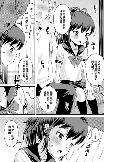 第10頁圖