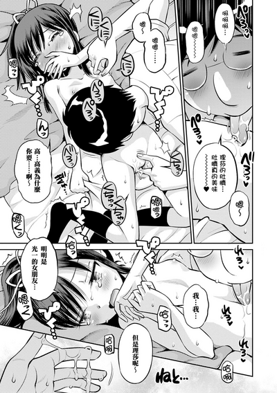 第38頁圖