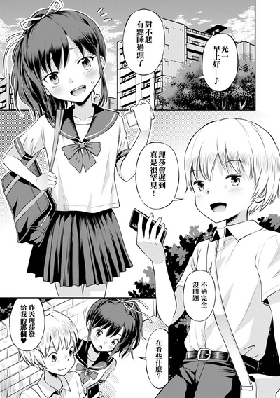 第6頁圖