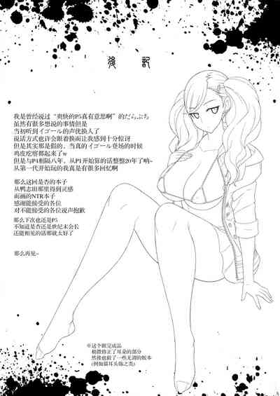 第30頁圖