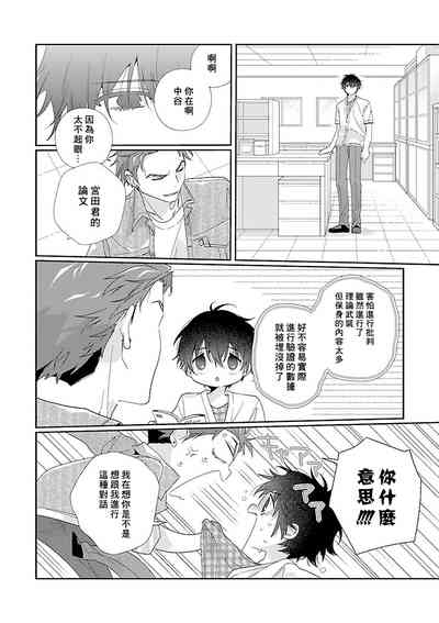 第102頁圖