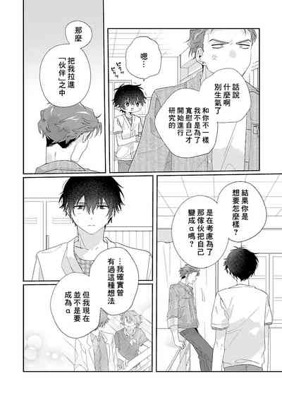 第114頁圖