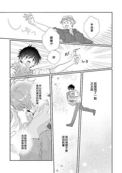 第138頁圖
