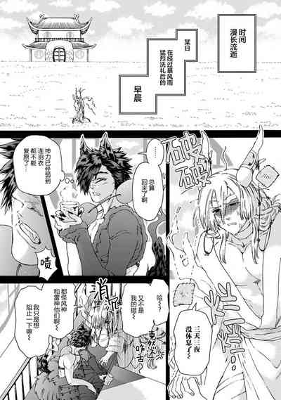 第110頁圖