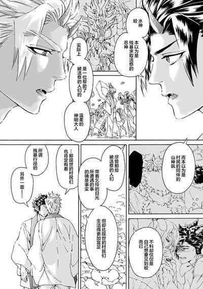 第126頁圖