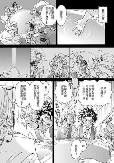 第138頁圖