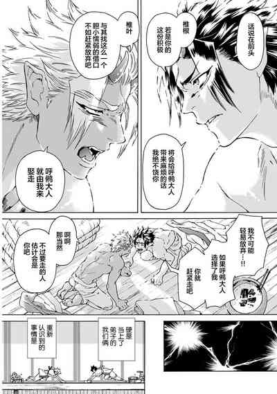 第18頁圖
