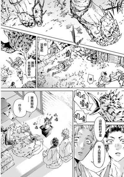 第34頁圖