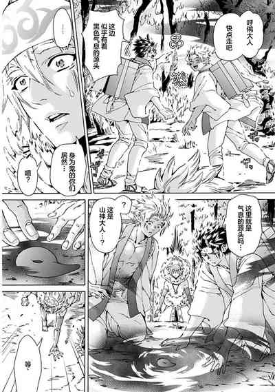 第50頁圖