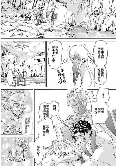 第66頁圖
