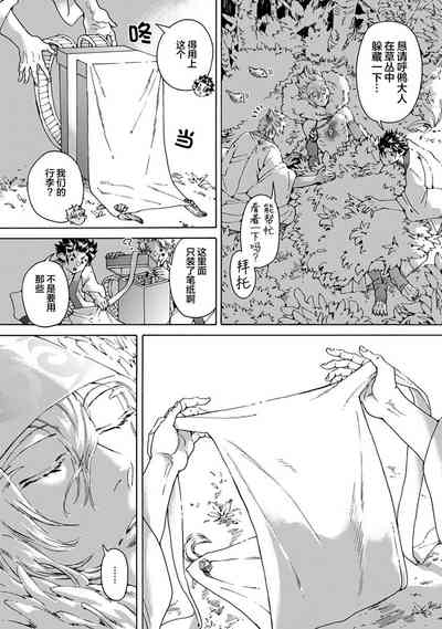 第78頁圖