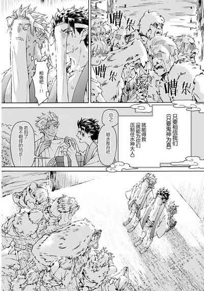 第82頁圖
