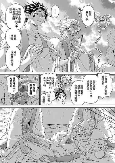 第86頁圖