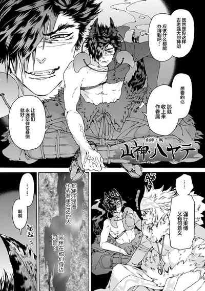第90頁圖
