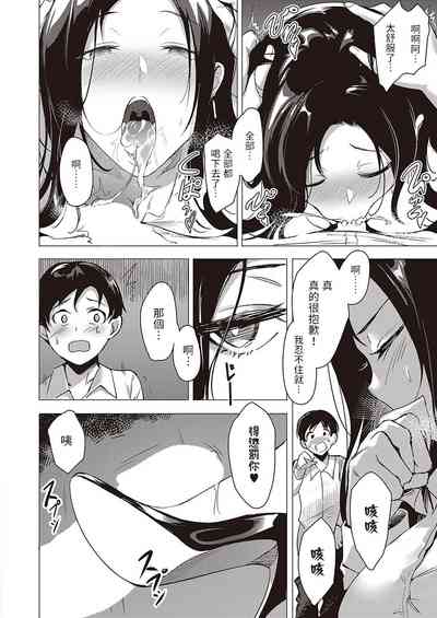 第10页 封面 - HaSM.cc