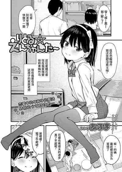 第2頁圖