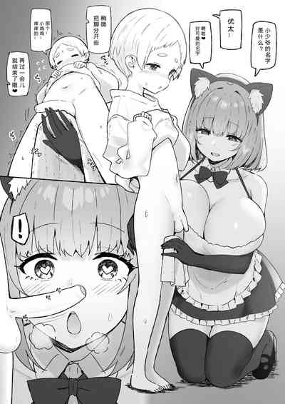 第190頁圖