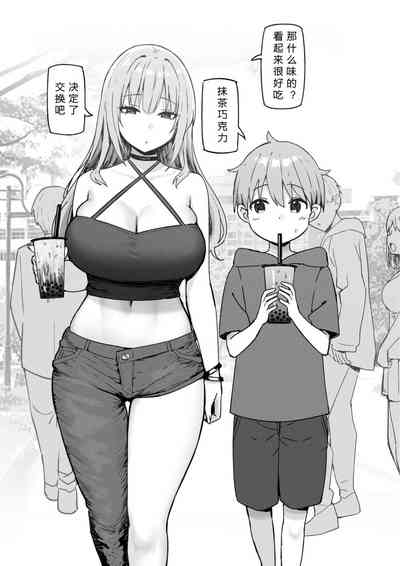 第238頁圖