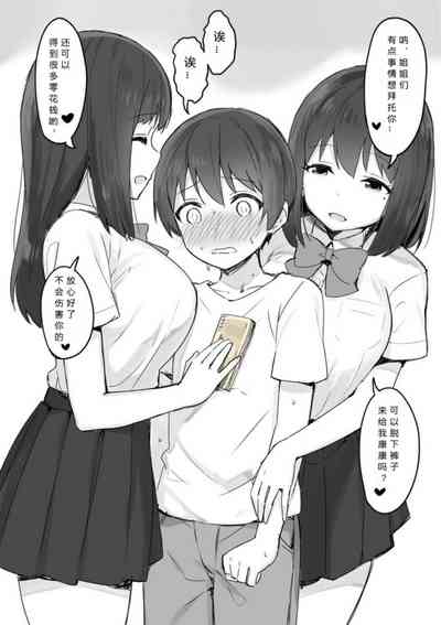 第2頁圖