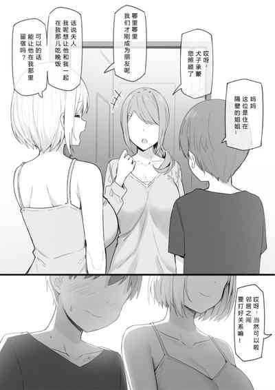 第82頁圖