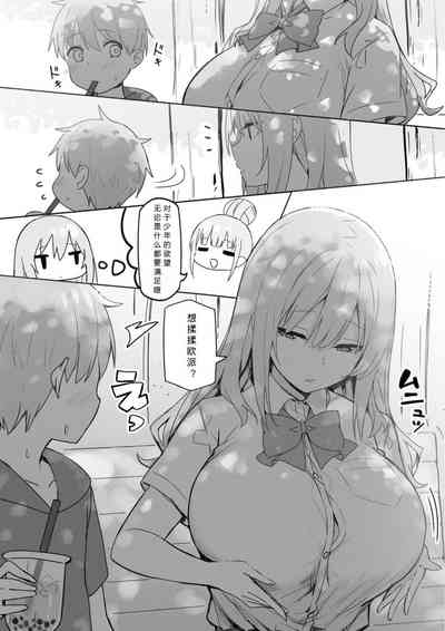 第86頁圖