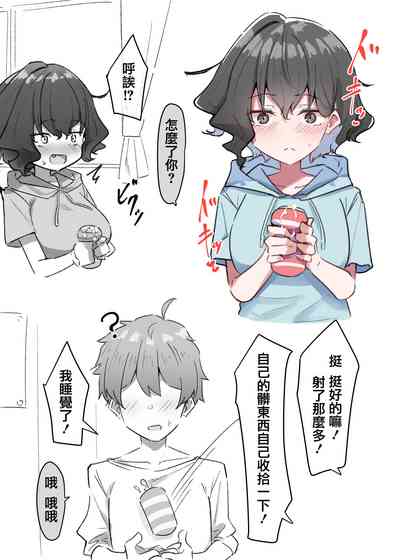 第66頁圖