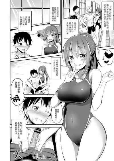 第2页图