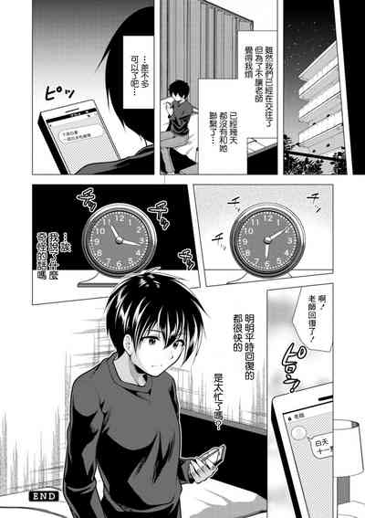 第18頁圖