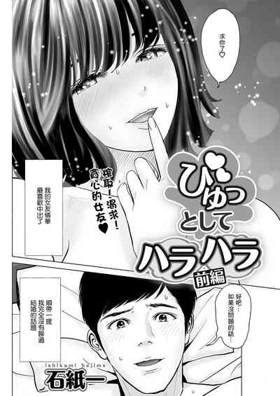 第2頁圖