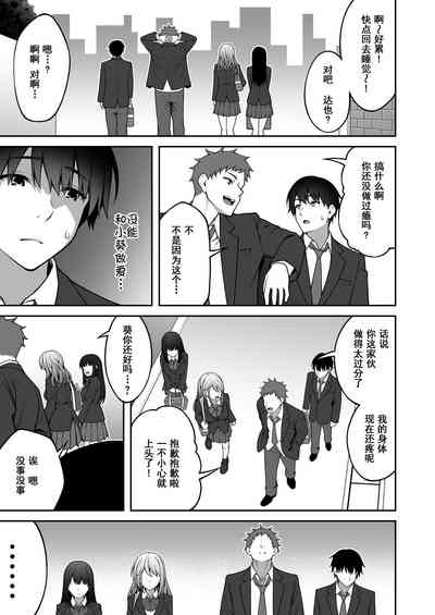 第38頁圖
