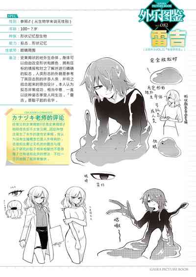 第22页图