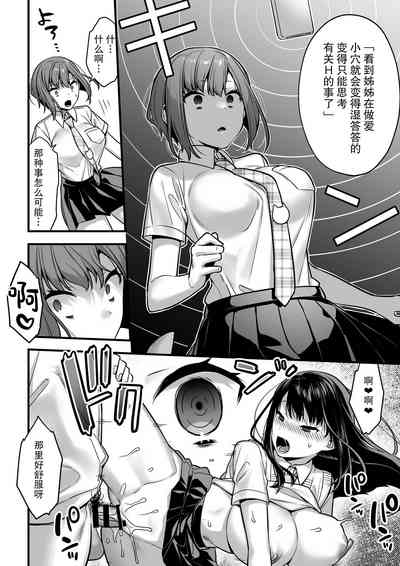 第18頁圖
