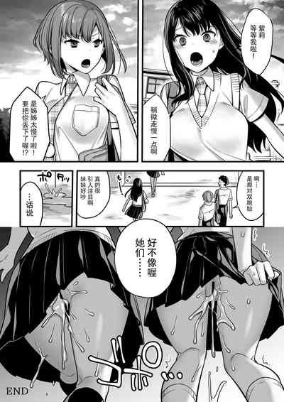第38頁圖
