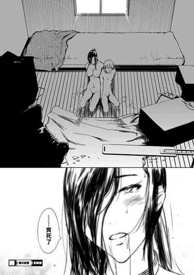 第26页图
