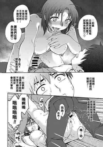 第14頁圖